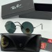 Солнцезащитные очки Ray Ban A2533