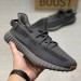 Кроссовки Adidas Yeezy Boost B1576