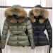 Пуховик Moncler D1001