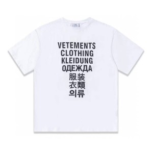 Футболка Vetements H1071