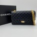 Сумка Chanel 2.55 K2615