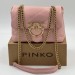 Сумка Pinko Mini Love Bag Puff Maxi Quilt R1598