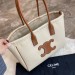 Сумка Celine Cabas Drawstring R2043