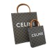 Сумка Celine Vertical Cabas R2593