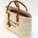 Сумка Celine Shopper R2983