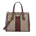 Сумка Gucci Ophidia GG R2024