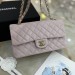 Сумка Chanel 2.55 Flap Bag RB4259