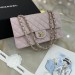 Сумка Chanel 2.55 Flap Bag RB4259