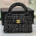 Сумка Chanel Nano Kelly Shopper RB6358