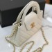 Сумка Chanel Nano Kelly Shopper RB6357