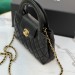 Сумка Chanel Nano Kelly Shopper RB6356