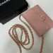 Сумка Chanel 2.55 RP6262