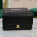 Сумка Chanel 2.55 Flap Bag RB6353