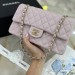 Сумка Chanel 2.55 Flap Bag RB4259